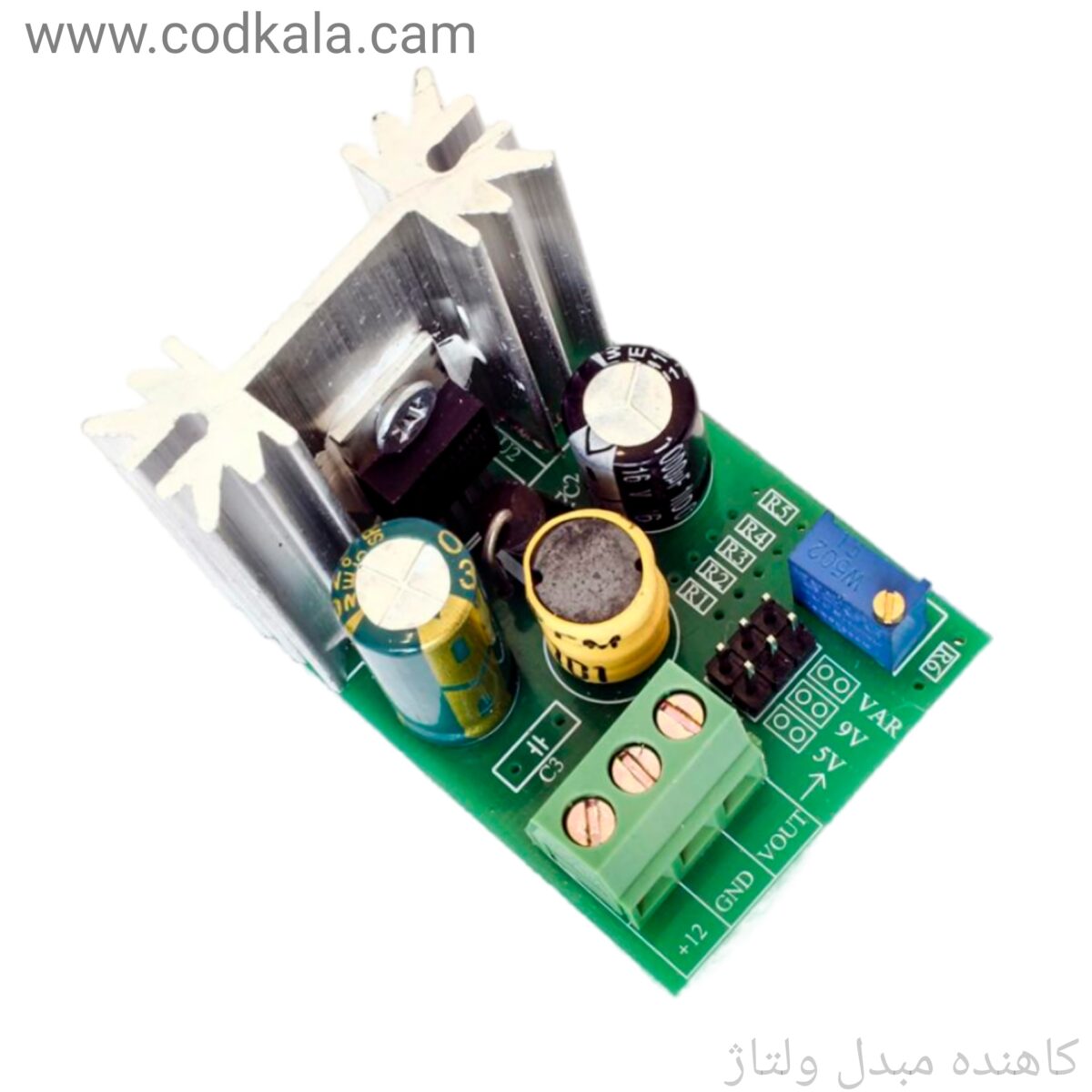 کاهنده مبدل ولتاژ انیک