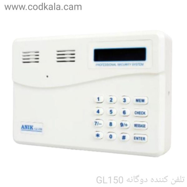 تلفن کننده سیم کارتی انیک gl150