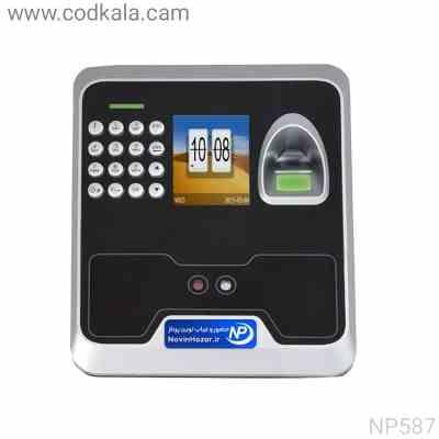 دستگاه حضور و غیاب اسکن چهره NP587