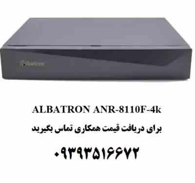 ALBATRON ANR-8110F-4K