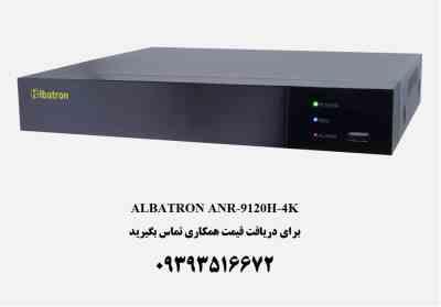 دستگاه NVR مدل ALBATRON ANR-9120H-4K
