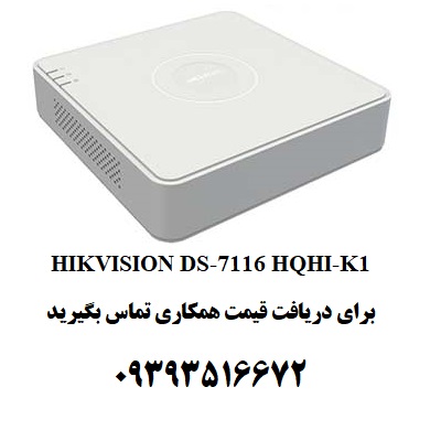 دستگاه DVR شانزده کانال هایکویژن مدلHIKVISION DS-7116 HQHI-K1
