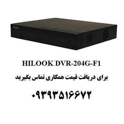 دستگاه DVR چهار کانال هایلوک مدل HILOOK DVR-204G-F1