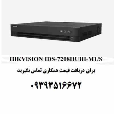 دستگاه DVR هشت کانال هایکویژن مدل HIKVISION IDS-7208HUHI-M1/S