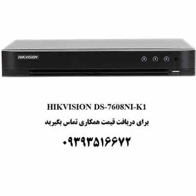 دستگاه NVR هشت کانال هایکویژن مدل HIKVISION DS-7608NI-K1