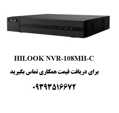 دستگاه NVR هشت کانال هایلوک مدل HILOOK NVR-108MH-C