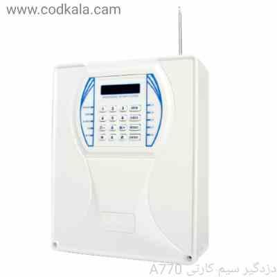 دزدگیر اماکن دوگانه آنیک A770