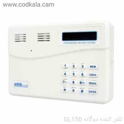 تلفن کننده دوگانه سیم کارتی آنیک GL150
