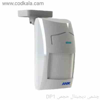 چشم دیجیتال حجمی (داخلی) آنیک DP1
