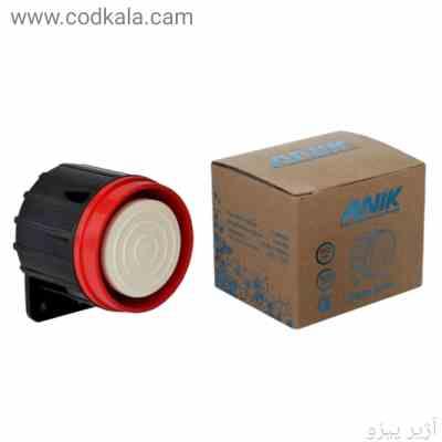 آژیر پیزو داخلی دزدگیر آنیک