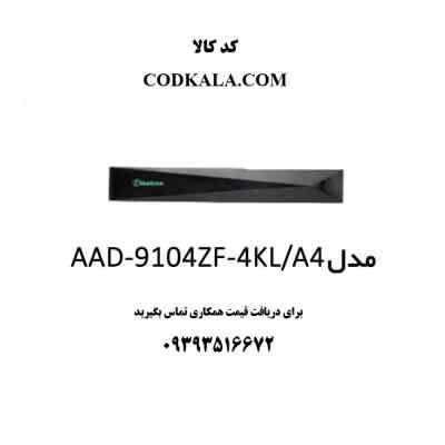 ALBATRON AAD-9104ZF-4KL/A4