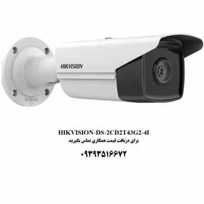 HIKVISION DS-2CD2T43G2-4I