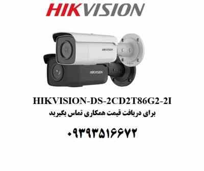 HIKVISION-DS-2CD2T86G2-2I