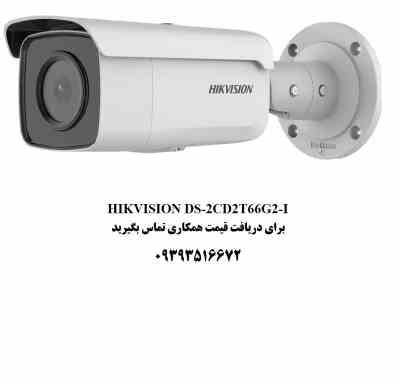 HIKVISION DS-2CD2T66G2-I