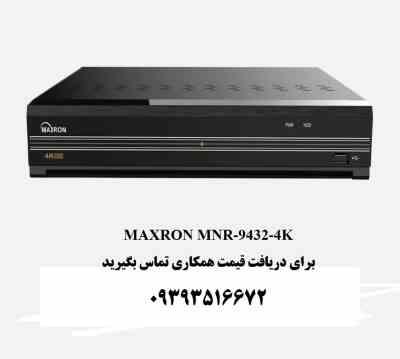 20nvr20مکسرون20مدل20maxron20mnr 9432 4k 5