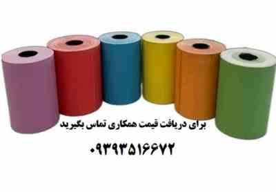 رول فیش پرینتر هانسول اصلی