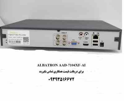 ALBATRON AAD-7104XF-AI