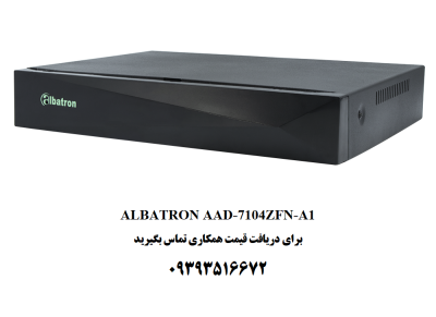 دستگاه ضبط تصویر آلباترون مدل LBATRON AAD-7104ZFN-A1