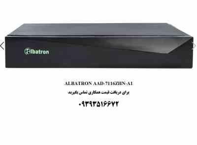 دستگاه ضبط تصویر آلباترون مدلALBATRON AAD-7116ZHN-A1