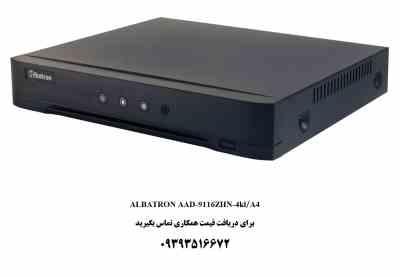 دستگاه ضبط تصویر آلباترون مدل ALBATRON AAD-9116ZHN-4KL/A4