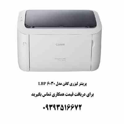 پرینتر لیزری کانن مدل i-SENSYS LBP6030