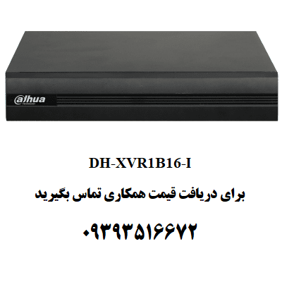 dh 20xvr1b16 i.png