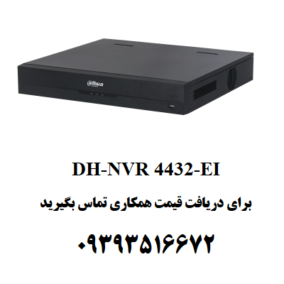 دستگاه ضبط تصویر داهوا مدل DH-NVR 4432-EI