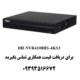 دستگاه ضبط تصویر داهوا مدل DH-NVR4108HS-4KS3