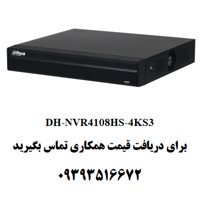 دستگاه ضبط تصویر داهوا مدل DH-NVR4108HS-4KS3