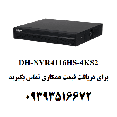 dh nvr4116hs 4ks2