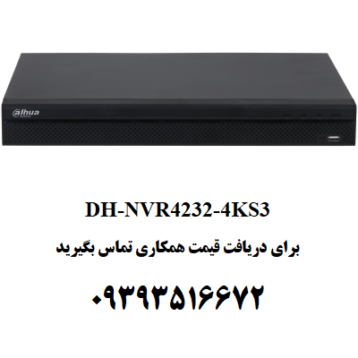 دستگاه ضبط تصویر داهوا مدل DH-NVR4232-4KS3