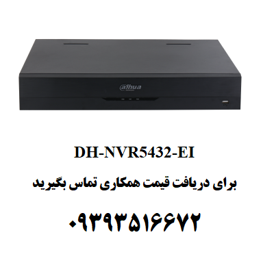 دستگاه ضبط تصویر داهوا مدل DH-NVR5432-EI