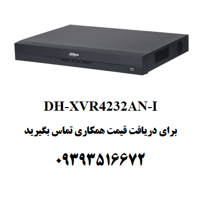 dh xvr4232an i 1.png