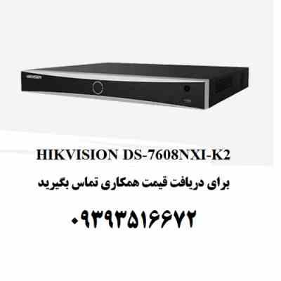 ds 7608nxi k2