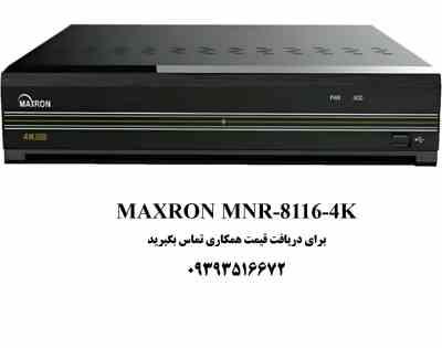maxron20mnr 8116 4k 1.jpg
