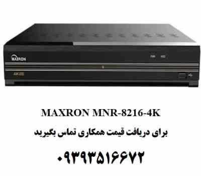 maxron20mnr 8216 4k 1.jpg