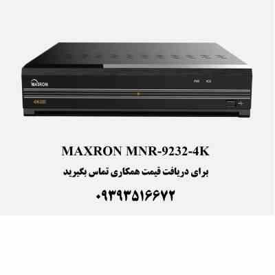 maxron20mnr 9232 4k