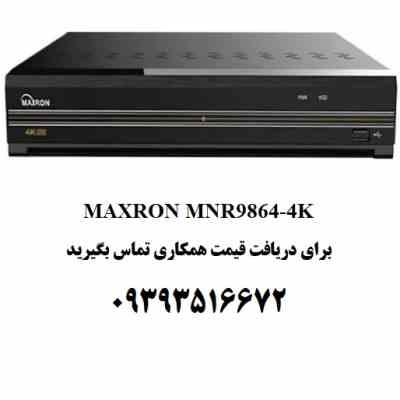 maxron20mnr9864 4k