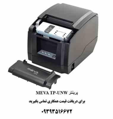 پرینتر حرارتی میوا مدل MEVA TP-UNW
