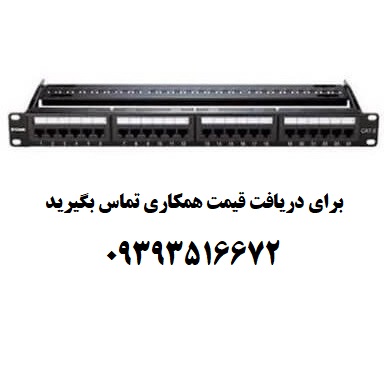 پچ پنل دیلینک patch panel dlink cat6 utp