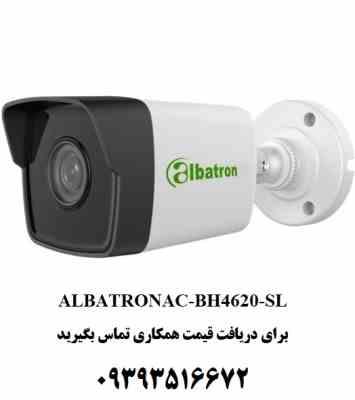ALBATRON-AC-BH4620-SL