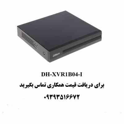 دستگاه ضبط تصویر داهوا مدل DH-XVR1B04-I