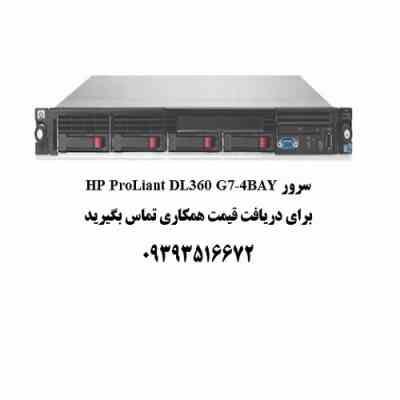 سرور اچ پی مدل HP Proliant DL360 G7