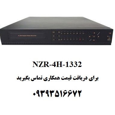 دستگاه ضبط تصویر تحت شبکه 32 کانال ناظر 4H-1332