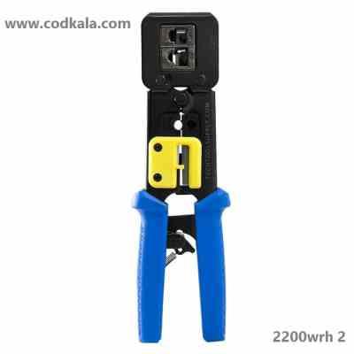 آچارشبکه میان گذر maxron 2200wrh 2