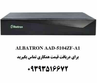 دستگاه ضبط تصویر آلباترون مدل ALBATRON AAD-5104ZF-A1