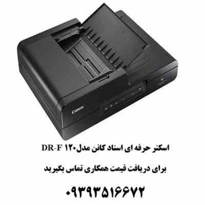 اسکنر Canon F120