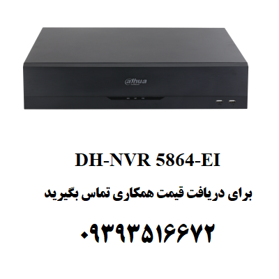 دستگاه ضبط تصویر داهوا مدل DH-NVR 5864-EI