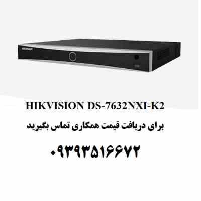 دستگاه NVR سی و دو کانال هایکویژن مدل HIKVISION DS-7632NXI-K2
