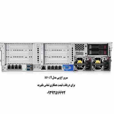 سرور اچ پی مدل HP G9